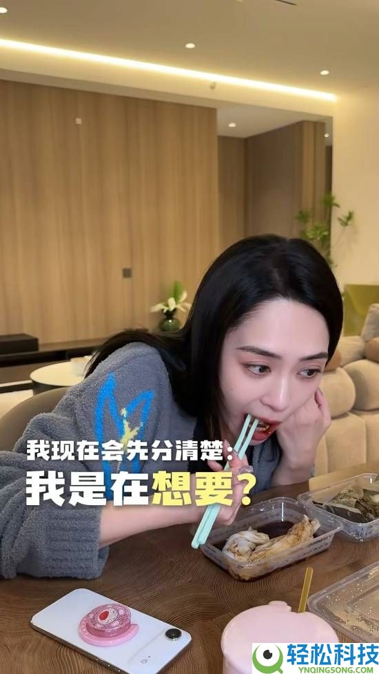 阿娇谈