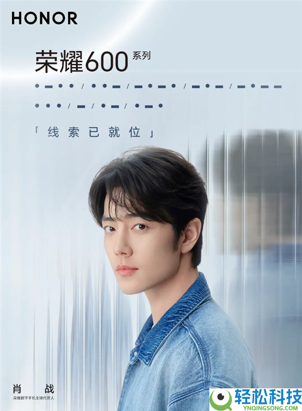 光荣600系各国行版外观发布:机身自带侥幸星,最强辨识度