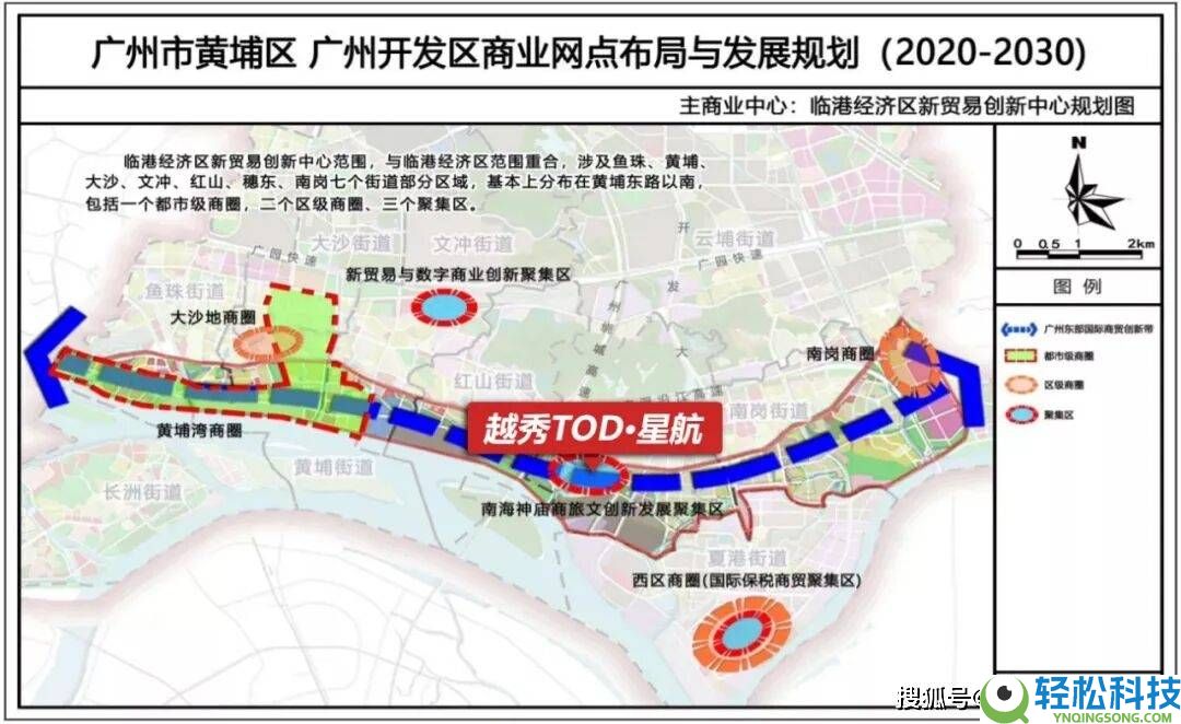 越秀星航TOD:2026年5月最新动态,官方热线、户型、房价及配套一览