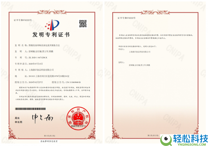 一碗鸡汤的质量分化:康徒弟若何在团标以外再立“鲜”标