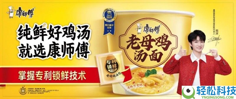 一碗鸡汤的质量分化:康徒弟若何在团标以外再立“鲜”标