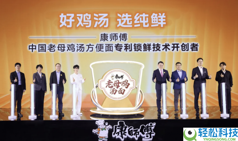 一碗鸡汤的质量分化:康徒弟若何在团标以外再立“鲜”标