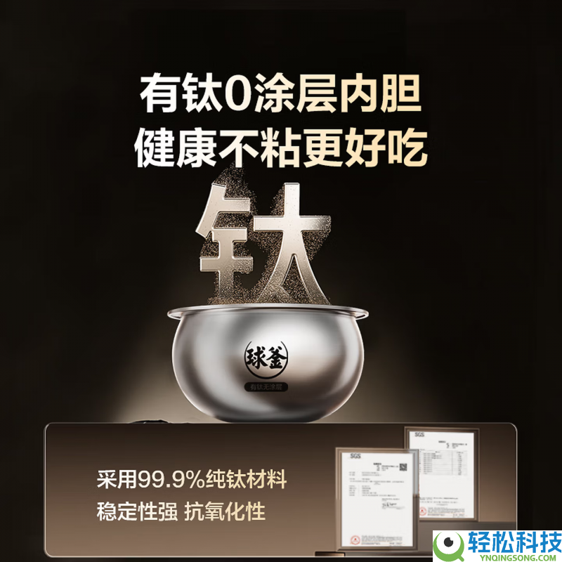 苏泊尔电饭煲最周全选购避坑指南,苏泊尔究竟怎样选?苏泊尔四款0涂层电饭煲测评