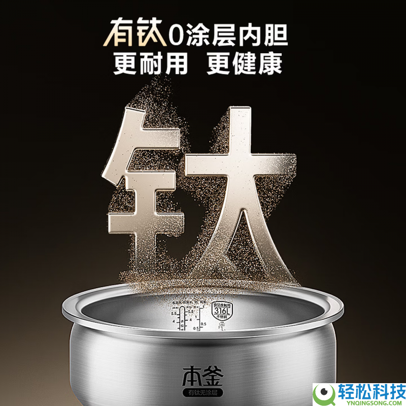 苏泊尔电饭煲最周全选购避坑指南,苏泊尔究竟怎样选?苏泊尔四款0涂层电饭煲测评