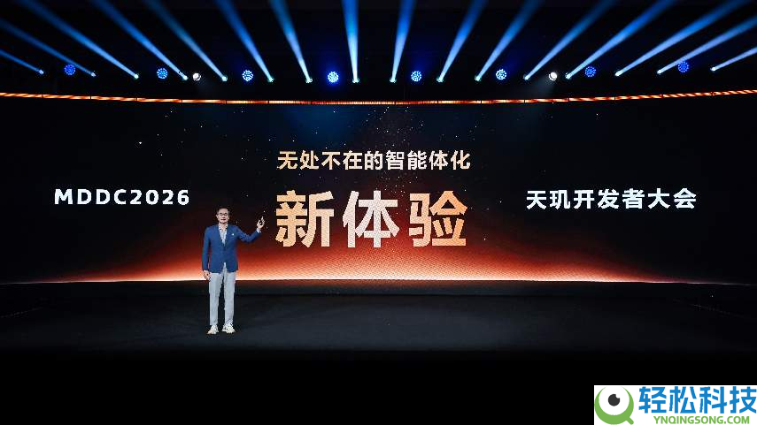 从“人找效劳”到“效劳找人”,联发科打造最强全域智能体化体验