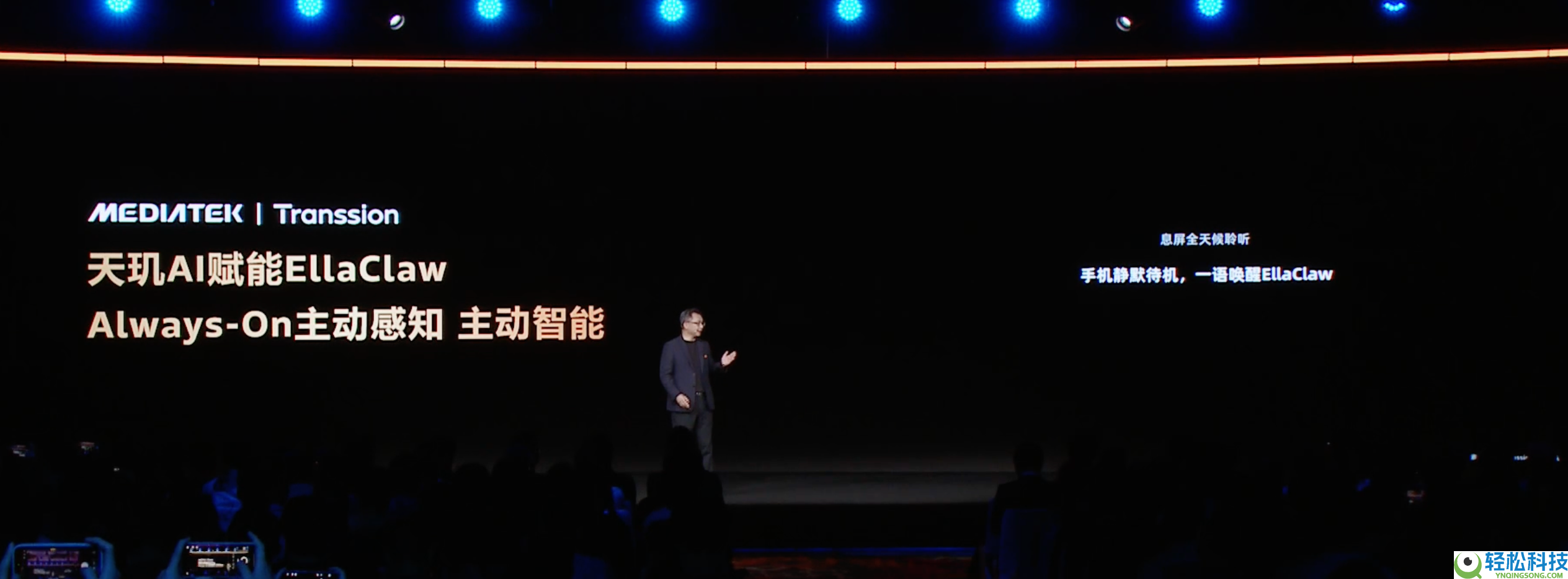 从“人找效劳”到“效劳找人”,联发科打造最强全域智能体化体验