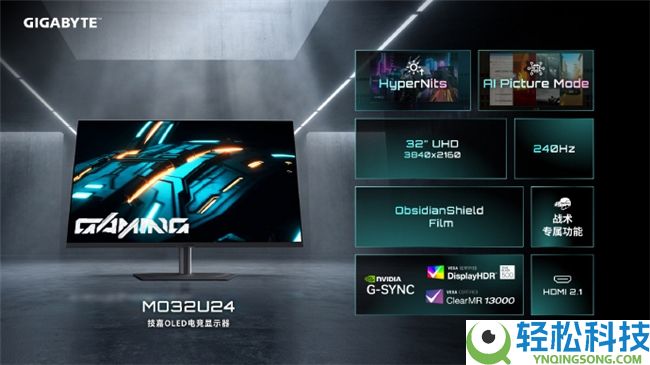 618 电竞狂欢,技嘉 OLED 显示器四大旗舰精选推荐