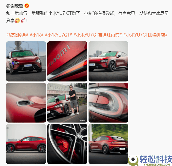 小米YU7 GT未上市先受热捧,媒体试驾赛车手齐点赞,到店体验别错过