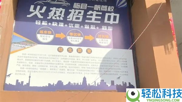 这些人上路你怕吗,央视揭秘驾校文盲包过生意:考外行都没动 科目一就过了