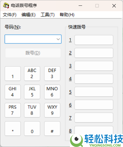 Win11还藏着Win95时期的古玩应用,翻开就报错 但微软就不删