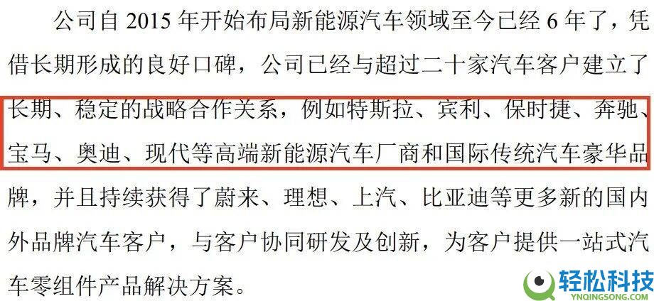 从湘乡山村到巨头中心:周群飞若何让蓝思科技“玻璃”闪耀全球?