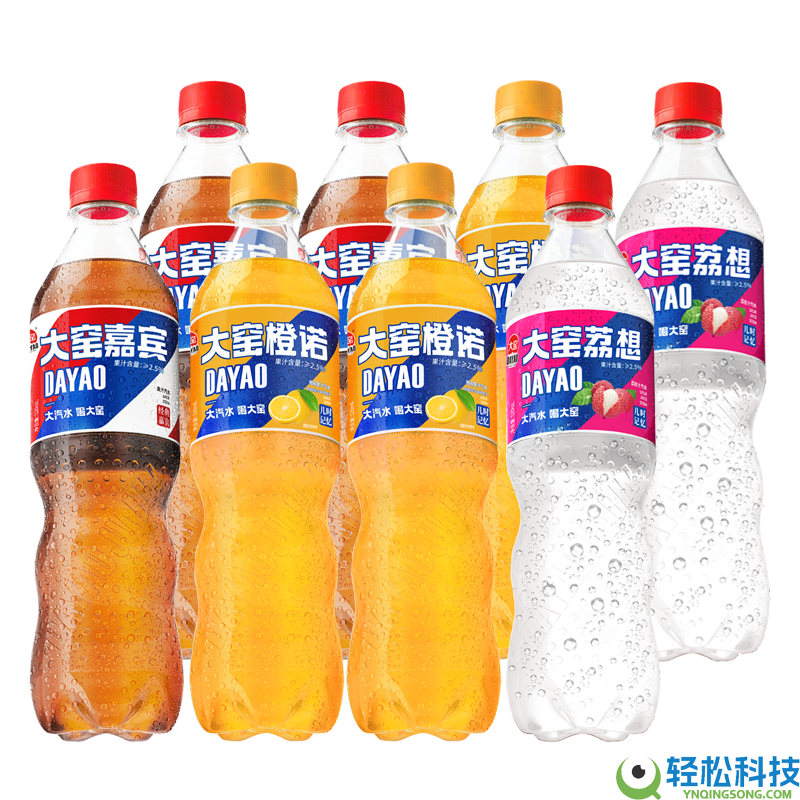 吴京代言,大窑佳宾果味汽水520mL8瓶15.9元大促