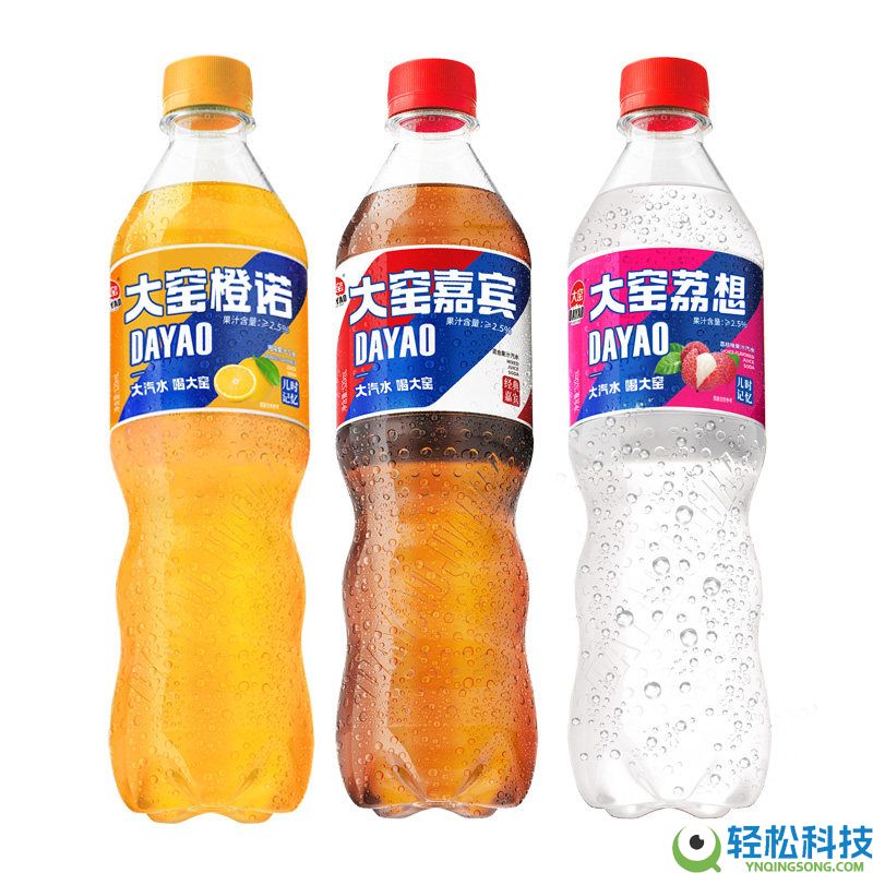 吴京代言,大窑佳宾果味汽水520mL8瓶15.9元大促