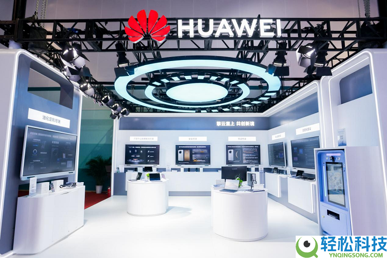 数智护航动力保险 华为擎云表态石油石化企业信息手艺交换大会