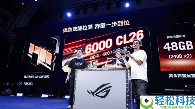 崇奉补全 ROG首款幻刃内存表态ROG DAY 2026