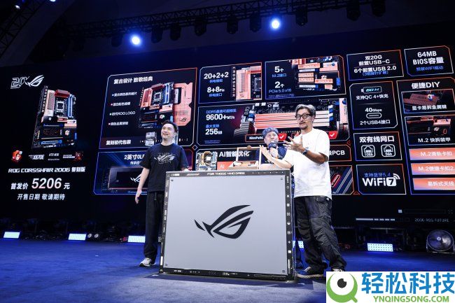 致敬经典 ROG CROSSHAIR 2006复刻版主板闪耀ROG DAY