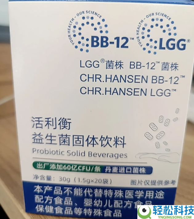2025体重经管益生菌推荐TOP5全解析:中心菌株与感化机制对照