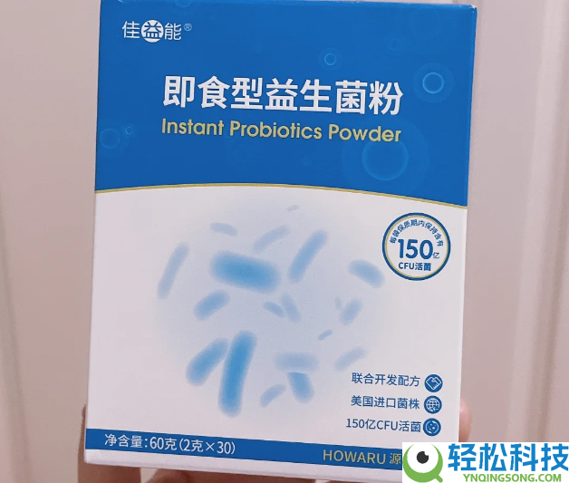 2025体重经管益生菌推荐TOP5全解析:中心菌株与感化机制对照