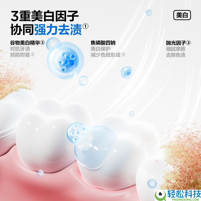 各半SE-1含氟半价牙膏9元 180g大克重