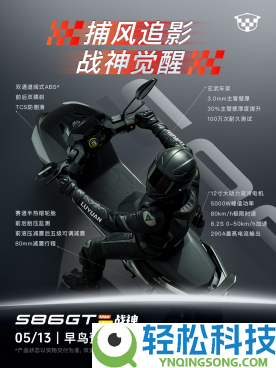 电动摩托车 AI 化:途径多元方显感性,绿源深耕液冷走出新解