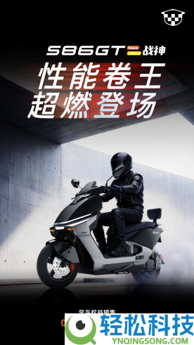 电动摩托车 AI 化:途径多元方显感性,绿源深耕液冷走出新解