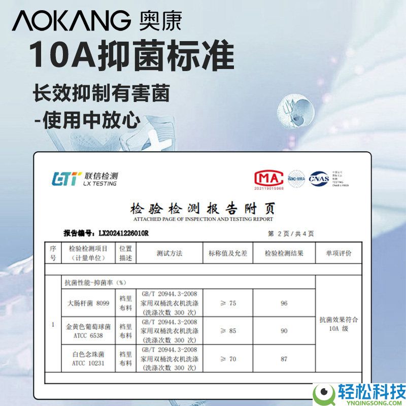 独立包装 10A抑菌:奥康冰丝男内裤4条29.9元大促