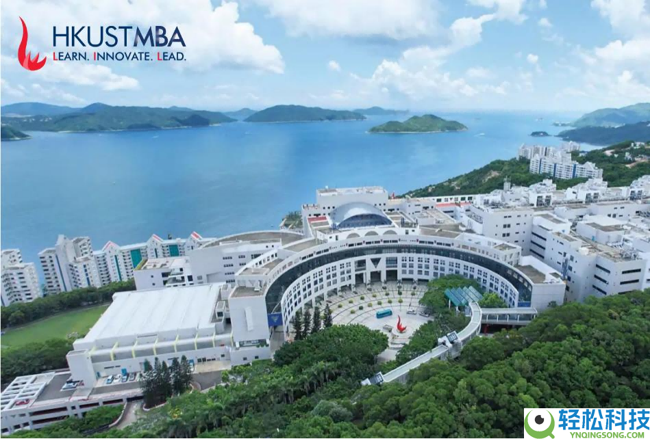 港科大MBA再添重磅奖学金:35 万港元助力全球商业精英
