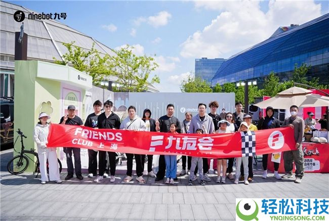扎根城市生涯,九号点亮潮水骑行平常