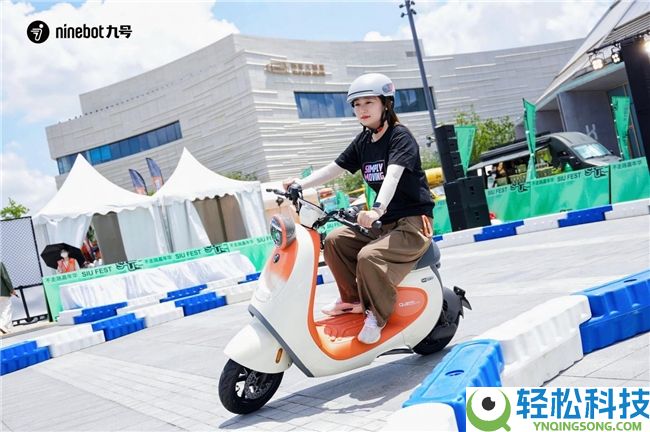 扎根城市生涯,九号点亮潮水骑行平常