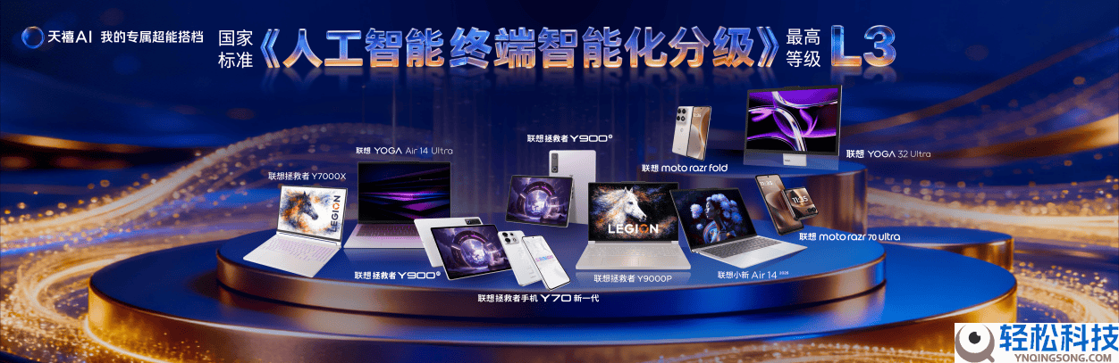 高颜值+高实力,冷艳到张凌赫的联想YOGA Air 14 Ultra事实有多万能?