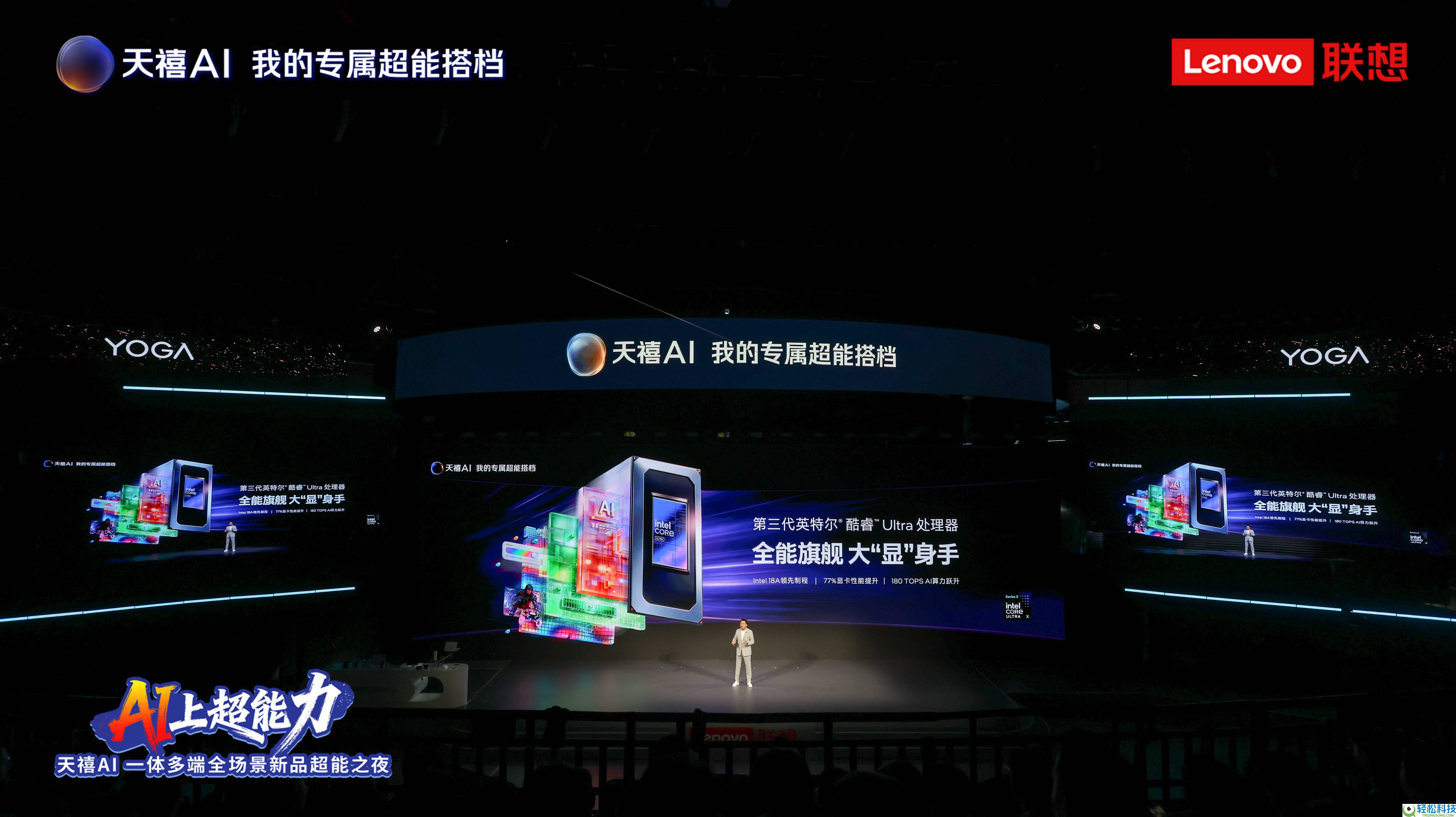 高颜值+高实力,冷艳到张凌赫的联想YOGA Air 14 Ultra事实有多万能?