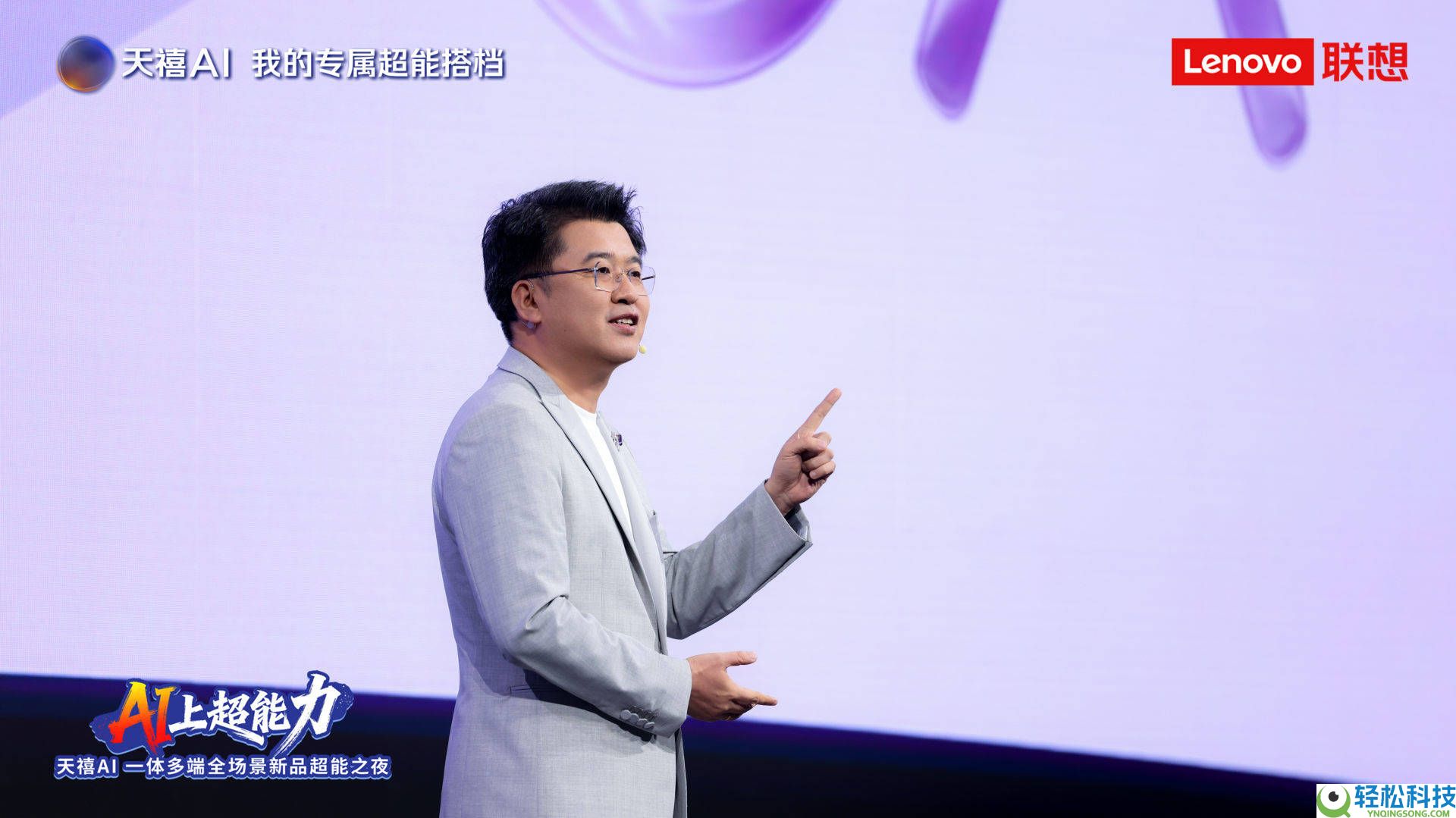 高颜值+高实力,冷艳到张凌赫的联想YOGA Air 14 Ultra事实有多万能?