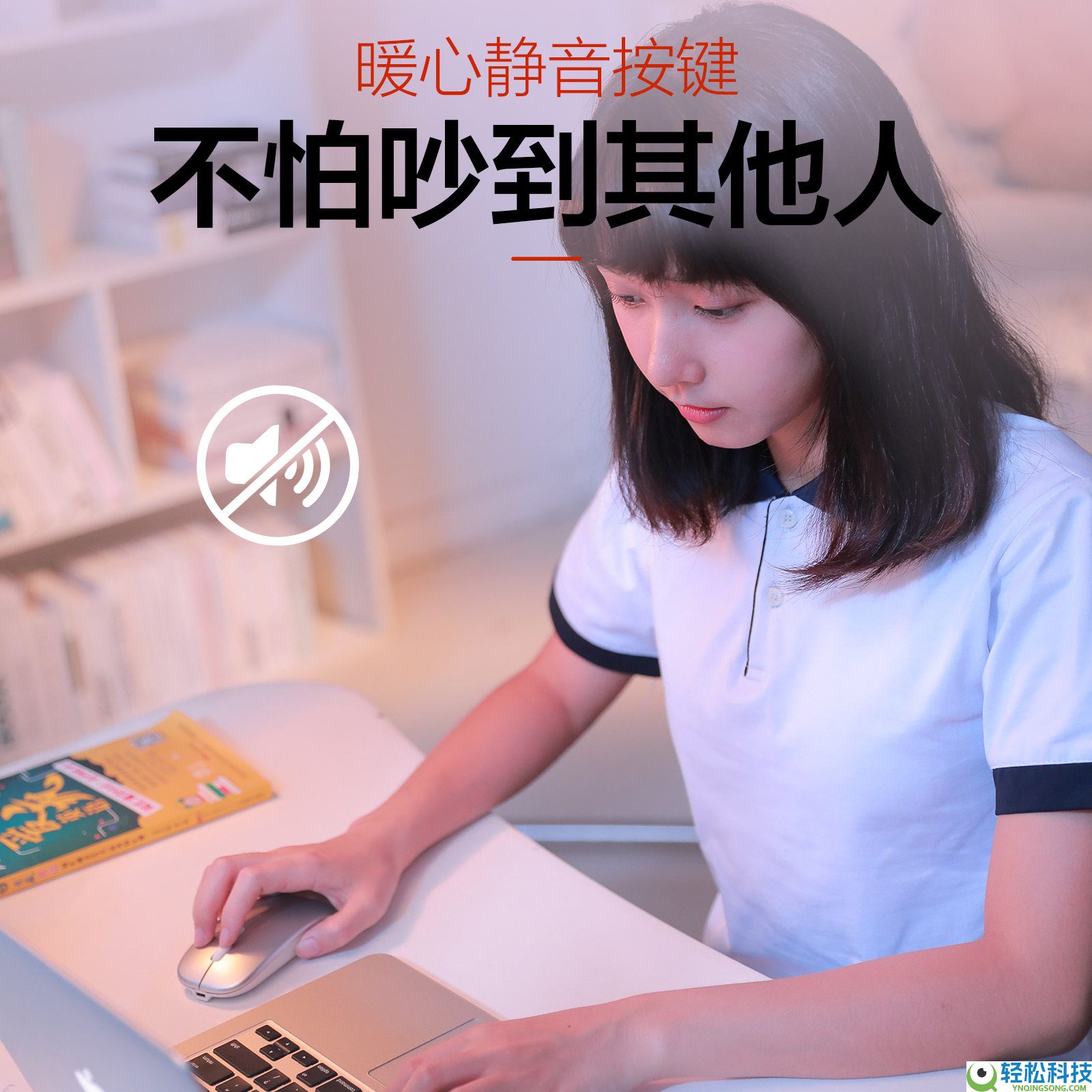 1次充电使用数周 英菲克M1无线静音鼠标11元包邮到手