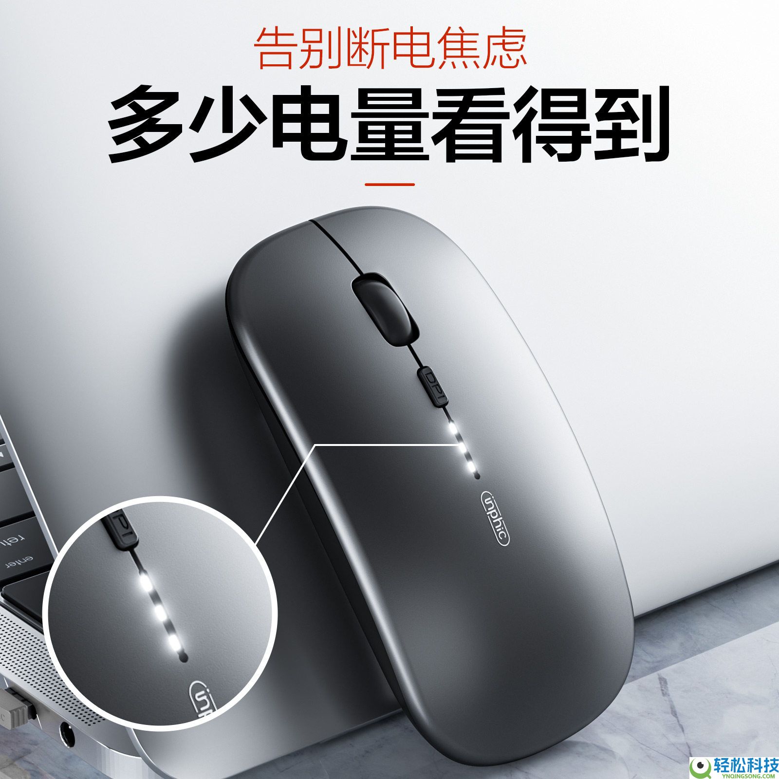 1次充电使用数周 英菲克M1无线静音鼠标11元包邮到手