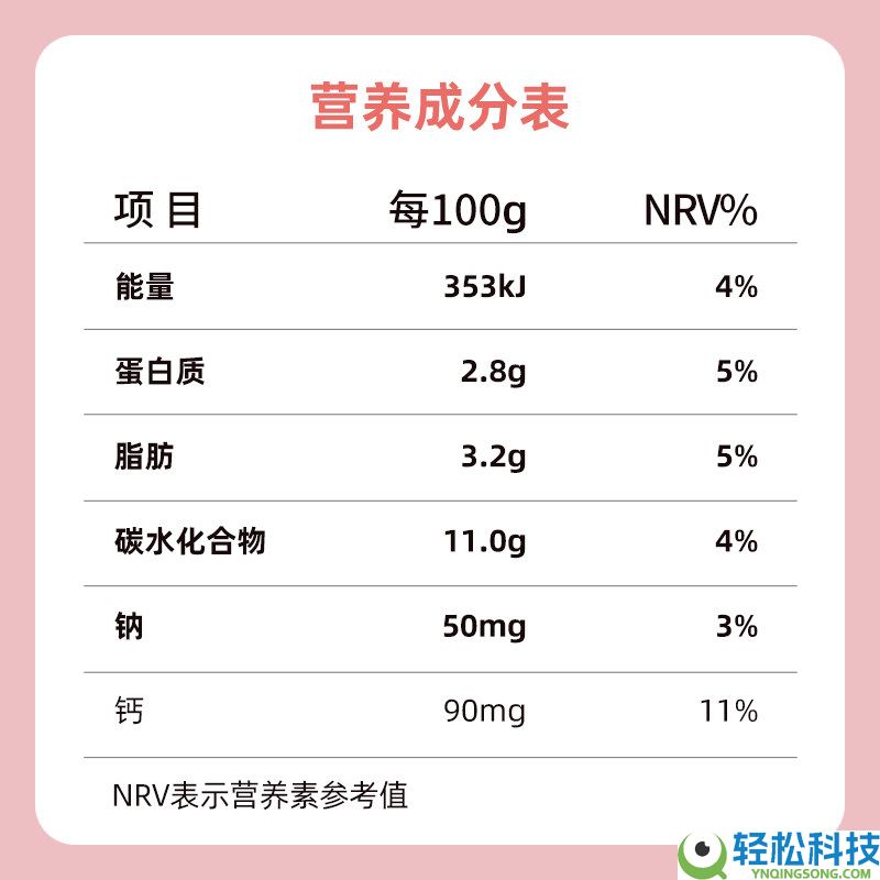 配料干清洁净 认养一头牛酸奶/纯奶/低脂奶3箱到手60元