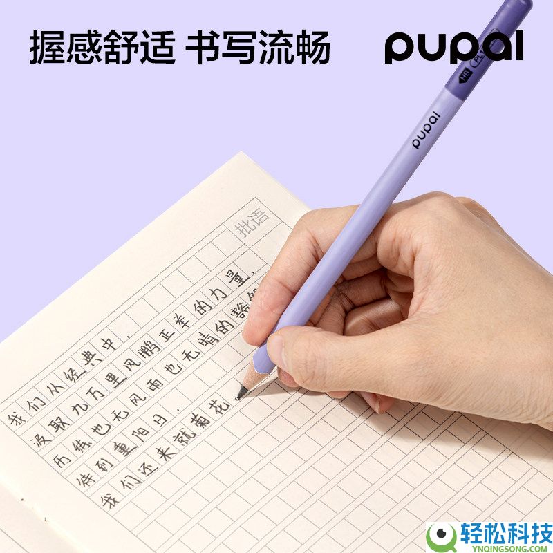加粗阻尼芯 得力控笔巨匠练字铅笔10支券后5.8元