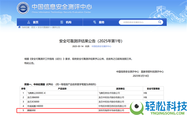 全球首款鸿蒙折叠电脑,华为MateBook Fold企业版表态:芯片、系统自立可控