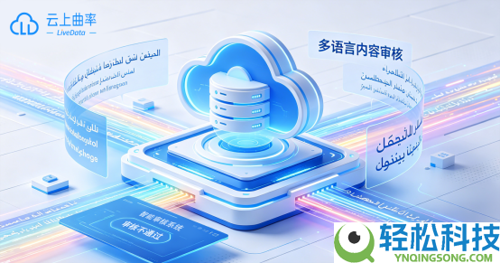 以初心赴山海,用 AI 冲破全球说话壁垒