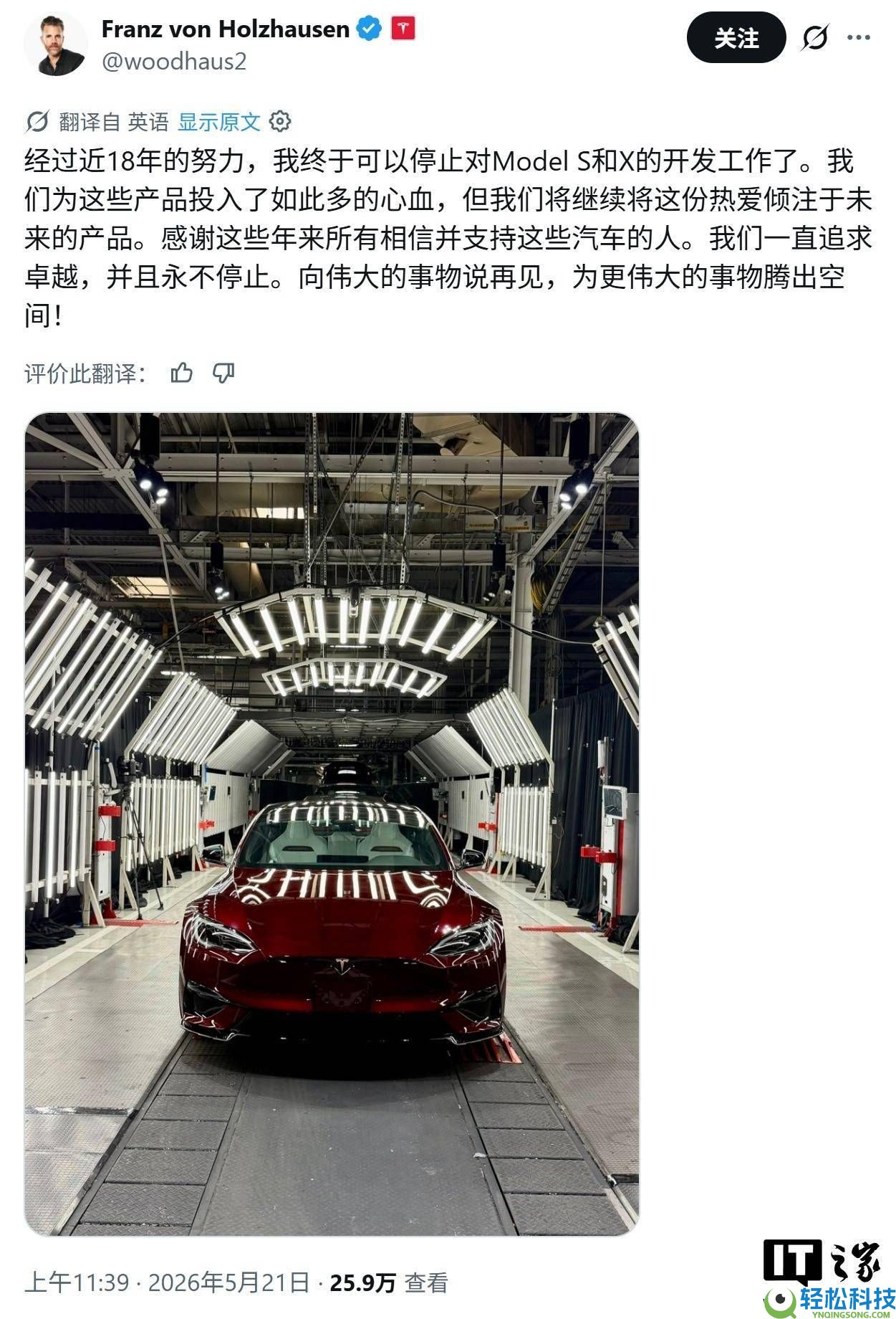 特斯拉Model S与X产线将转型,人形机械人产线行将退场开启新篇章
