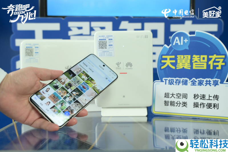 万兆云宽带,邀您共赴美好|浙江电信“四新”晋级,万兆家庭炽热招募