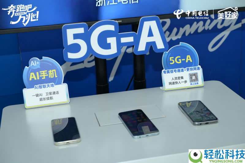 万兆云宽带,邀您共赴美好|浙江电信“四新”晋级,万兆家庭炽热招募