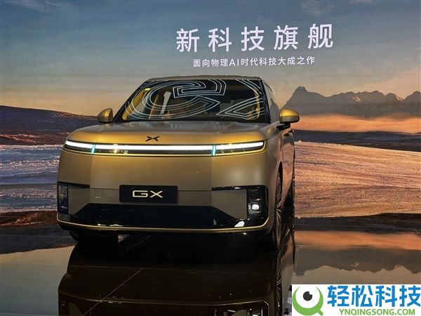 26.98万起售的小鹏GX豁出去,12小时狂卖24863台