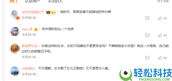 印度选美冠军不堪高额嫁奁上吊身亡 网友慨叹女方嫁人竟要倒贴财帛