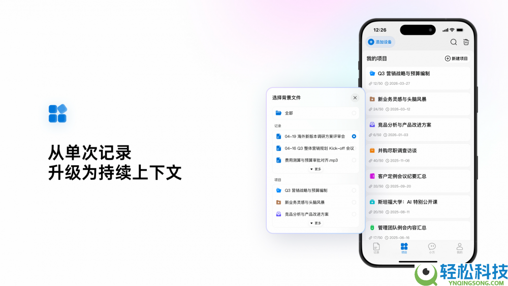 将来智能发布viaim讯飞智能体耳机:迈出“AI Agent”计谋第一步