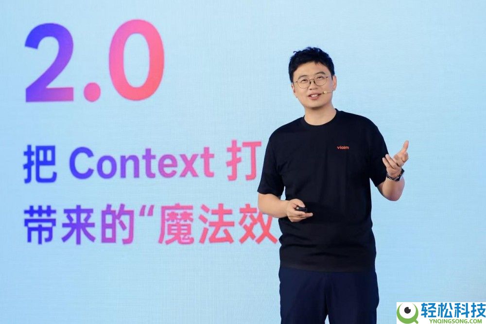 将来智能发布viaim讯飞智能体耳机:迈出“AI Agent”计谋第一步