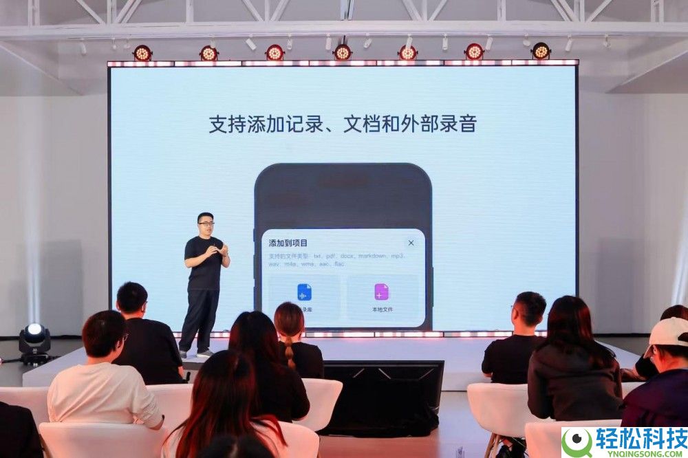 将来智能发布viaim讯飞智能体耳机:迈出“AI Agent”计谋第一步