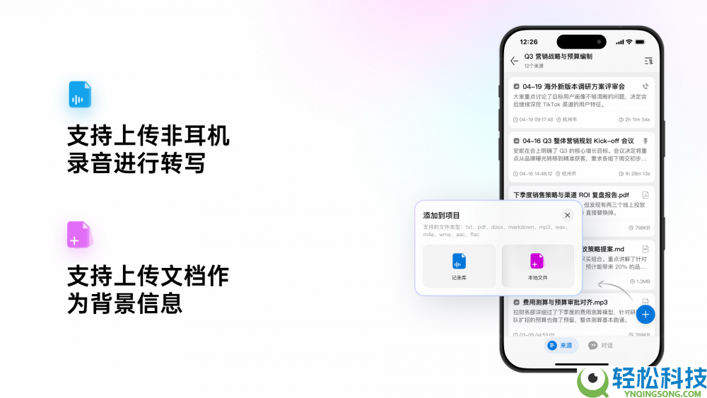 将来智能发布viaim讯飞智能体耳机:迈出“AI Agent”计谋第一步