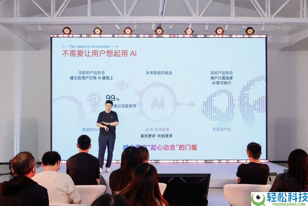 将来智能发布viaim讯飞智能体耳机:迈出“AI Agent”计谋第一步