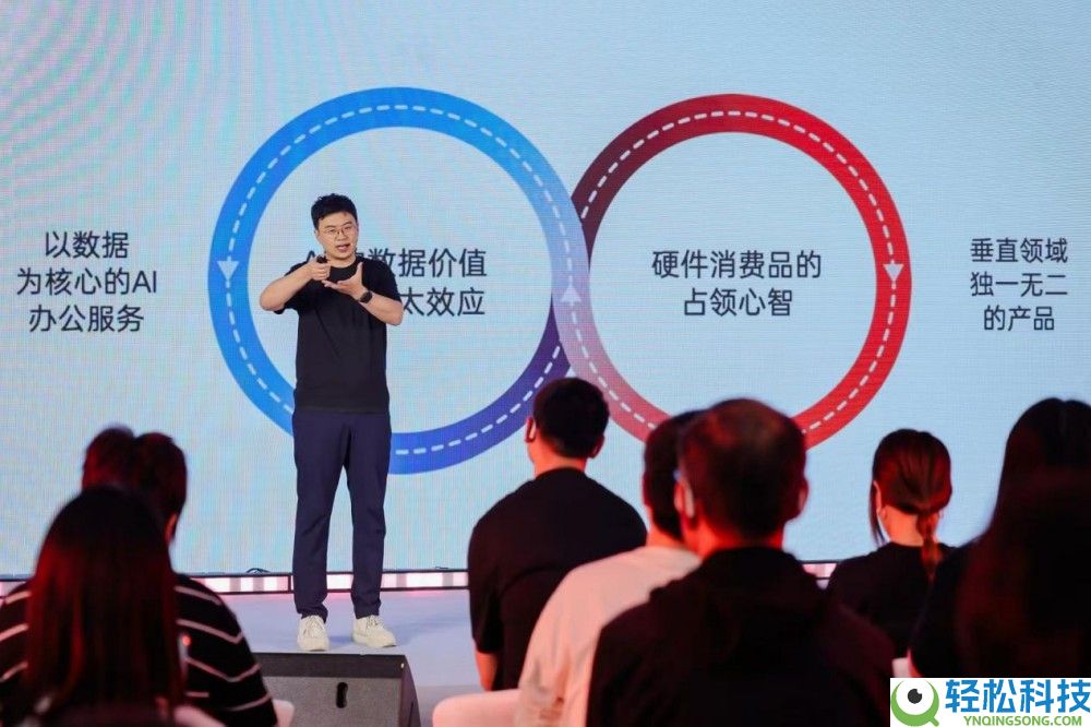 将来智能发布viaim讯飞智能体耳机:迈出“AI Agent”计谋第一步