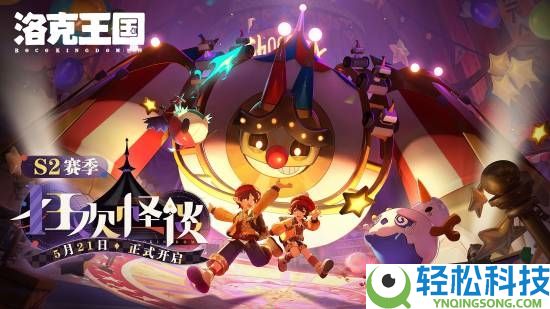玩家急哭,千万日活爆款大作《洛克王国:世界》停服时候延伸 官方慎重抱歉